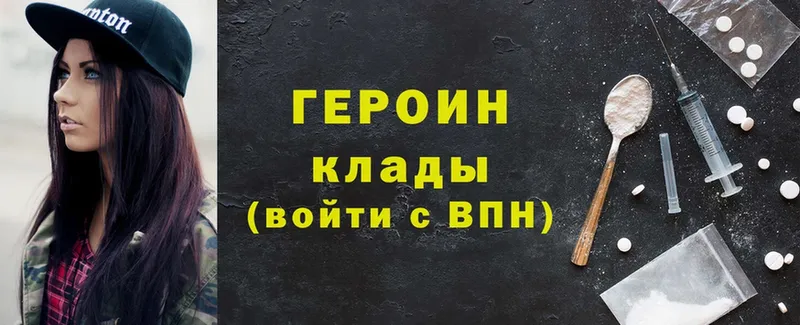 Как найти наркотики Волхов Галлюциногенные грибы  ГАШ  Канабис  КОКАИН 