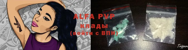 Alfa_PVP СК КРИС  Волхов 